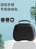 G35 \ G40 Game Hange Heress Package G50 \ G70 защитная крышка PS4 Drop Box PS5/Xbox Seismic Bag