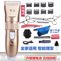 Household adult electric hair clipper shaving electric clipper baby child pushing hair shaving knife flying scissor hair clipper machine