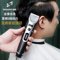 Hair salon special hair clipper shaving adult children rechargeable high-power hair salon professional electric clipper push head