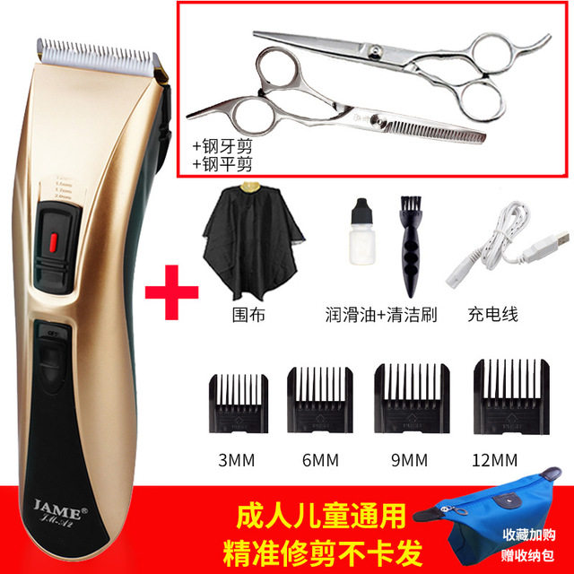 Home Ricotron Electric Push Cut Electric Cut Hair Adults Children Electric Pushcut Electric Flying Scissors Thever Rechargeable