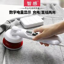 Sweater clothing trimmer clothing removal ball shave removal hair ball household high-power suction ball machine plug-in type