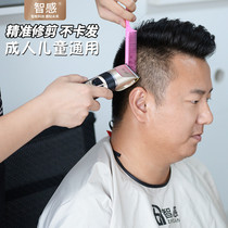 Hair Clipper household adult electric clipper self-service shaving hair knife shaving head inch head artifact machine electric electric clipper knife
