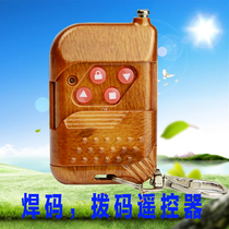 315 433 welding code dial fixed code remote control electric telescopic door rolling door garage remote control