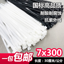 New light national standard 7x300 national standard 7 2 wide nylon strap length 30cm black and white 100 root anti-ultraviolet closure strapping