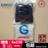 Factory direct Xinguang nylon cable tie 4x150 4*150 black white width 2 7mm length 15cm foot 500