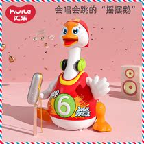Huile swing Goose children can sing and dance electric tremble ducklings 1-3 years old boy baby educational toys