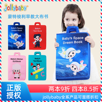 jollybaby baby three-dimensional book Montessori early education baby local tyrants book can be washed and gnawed