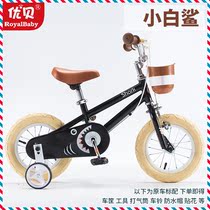 Youbei childrens bicycle boys and girls small white shark high carbon steel baby bicycle bicycle children birthday gift