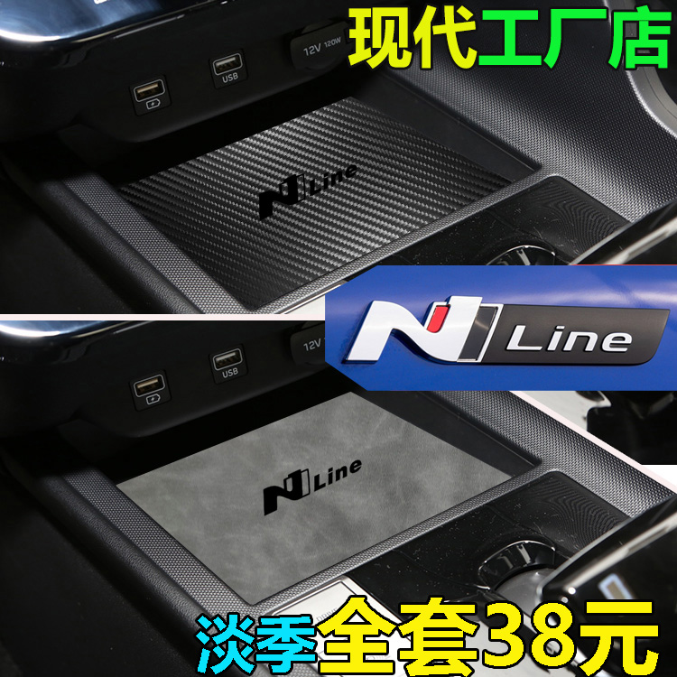 Dedicated to Hyundaiix35TUCSONL leather storage door slot pad water coaster interior change decoration supplies