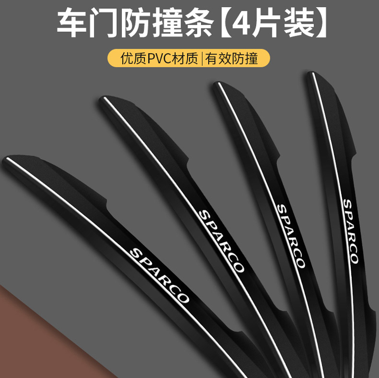 Weima EX6 EX5 pro car door anti-collision strip door edge anti-scratch stickers put bump rubber strip anti-car paint bump