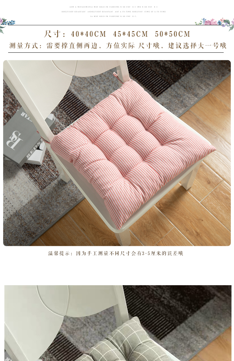 ghế đệm đệm pad đệm ghế trẻ em phân ass rắm đệm dây đai chống trượt dày hơn với mùa đông dày - Ghế đệm / đệm Sofa nệm ngồi ghế gỗ