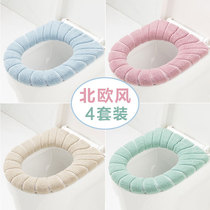 Toilet seat Toilet pad Household winter thin toilet cover Household toilet pad Universal toilet cover Toilet washer