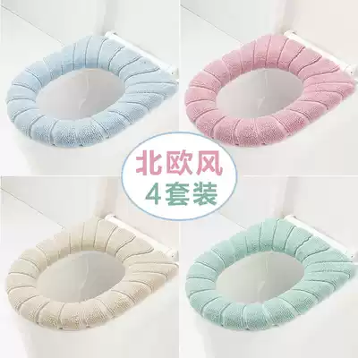 Toilet seat Toilet pad Household winter thin toilet cover Household toilet pad Universal toilet cover Toilet washer