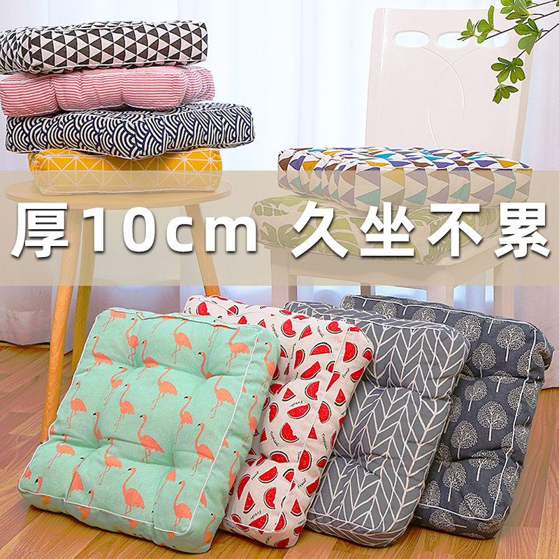 Thickened Cushion Chair Cushion Chair Cushion Office Long Sat Theorist Student Stool Butt Bedroom Ground Mat Soft Home