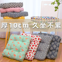 Thickened Cushion Chair Cushion Chair Cushion Office Long Sat Theorist Student Stool Butt Bedroom Ground Mat Soft Home