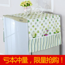 Fabric all-inclusive household lace door refrigerator cover cloth dust cover Washing machine cover towel single and double door refrigerator cover