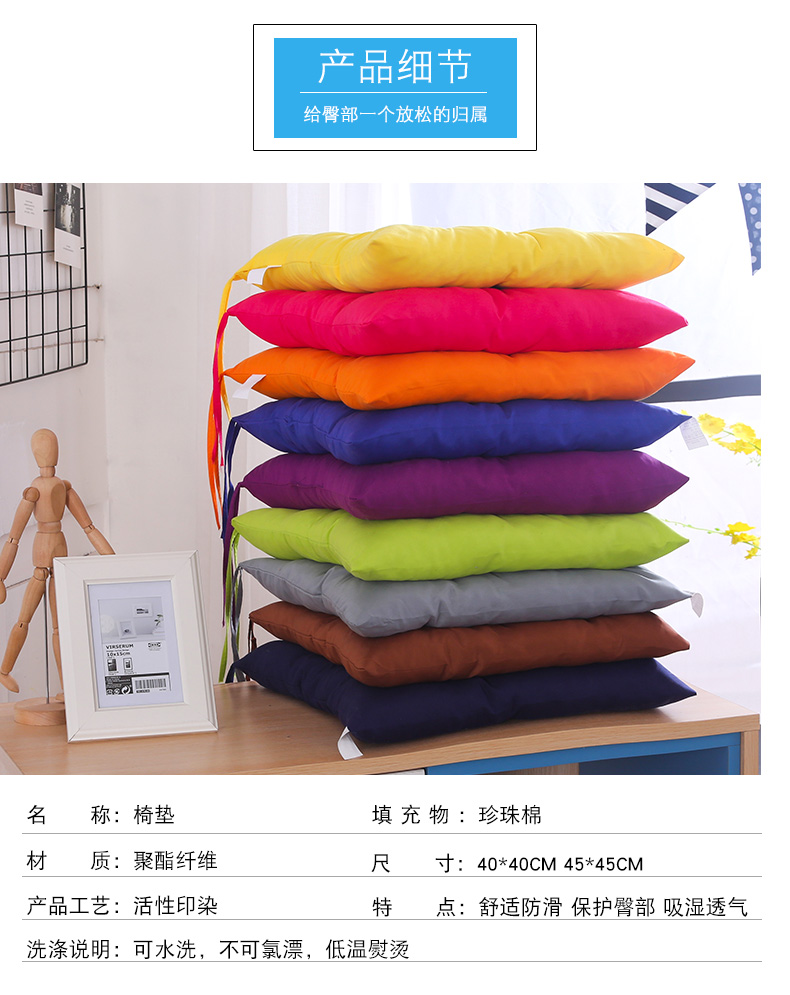 Đẹp dưới văn phòng đệm đệm ghế bông đệm dày ăn đệm lớp học phân băng ghế dự bị ass rắm đệm pad - Ghế đệm / đệm Sofa thảm lót sofa