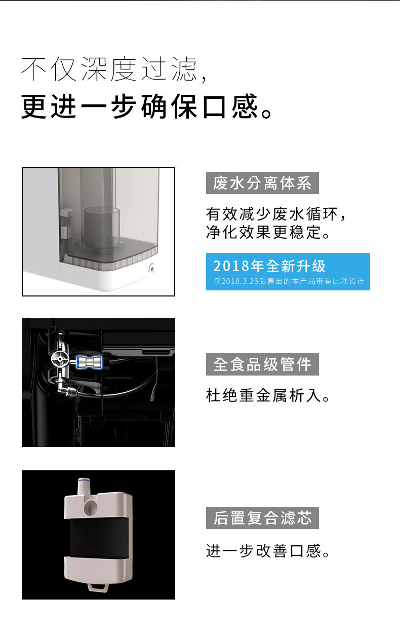 丹麦大使馆同款 博乐宝 过滤加热一体式免安装净水器 RO反渗透 图7