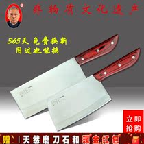 Counter Leshan Li kitchen knife hand-forged stainless steel bone cutting knife two-piece knife