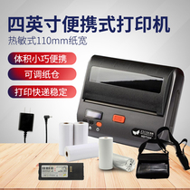 Zhike HDT334 Portable thermal printer Bluetooth WIFI Self-adhesive label Thermal receipt Printer