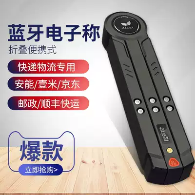 Zhike SCA100 portable Bluetooth electronic scale Debang crossing Aneng one meter ticking downwind Fengbaishi Express