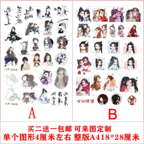 Tiangguan blessed childrens cartoon Q version of the magic Road ancestor Wei Wunxian blue forgetting machine tattoo sticker waterproof