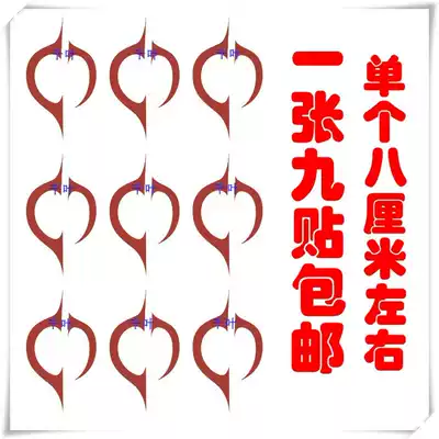 Anime collapse 3 hier chest COS comic show tattoo stickers can be customized women's red