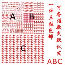 Sansheng III Eyebrow peach blossom Di Lireba Baifeng Jiu same amount of antique flower paste