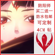 A Lili tattoo stickers hand tour Yin and Yang master do not know the fire from the fire song tattoo stickers comic women flower