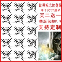 Single game shame humiliation LOGO LOGO peripheral anime COS tattoo stickers waterproof
