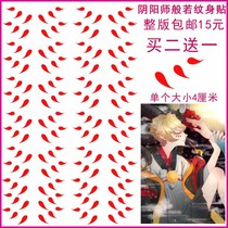 Yin Yang teacher hand tour tattoo stickers Prajna tattoo stickers God buy two get one cosplay