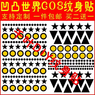 Anime Bump World COS Comic Show uses Palos Ghost Fox Guadros face paste An Li Jie tattoo sticker