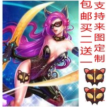 King of glory Dark Night Cat Mother Ah Ke Ake skin animation COS thigh tattoo stickers hand tour