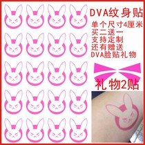 Overwatch Vanguard DVA D VA face pattern song Hana rabbit tattoo stickers cosplay tattoo stickers customized