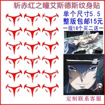 Red Hitomi tattoo stickers COSPLAY anime props Ice Queen Estes