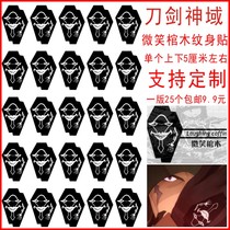 Anime COS game Sword Art Online Kirito Yasna smiling coffin Dark Guild logo tattoo stickers