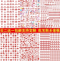 Anime COS eyebrow ancient costume flower Tiantian sword net waterproof durable photo studio photo Phoenix tail flower forehead tattoo sticker