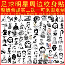 Football star cartoon sketch portrait Messi C Roca Canemal Al al Ibrahimovic tattoo stickers customized