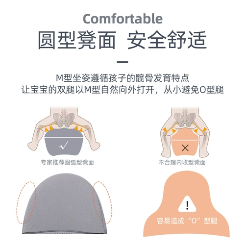 Детский слинг, универсальный хипсит для выхода на улицу для раннего возраста