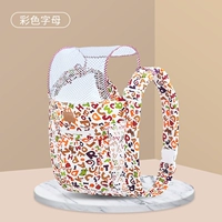 Цветная буква с четырьмя пряжками