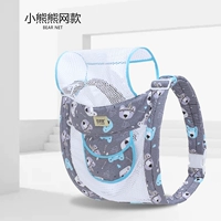 Little Bear Bear Double Net Stenhablese Model