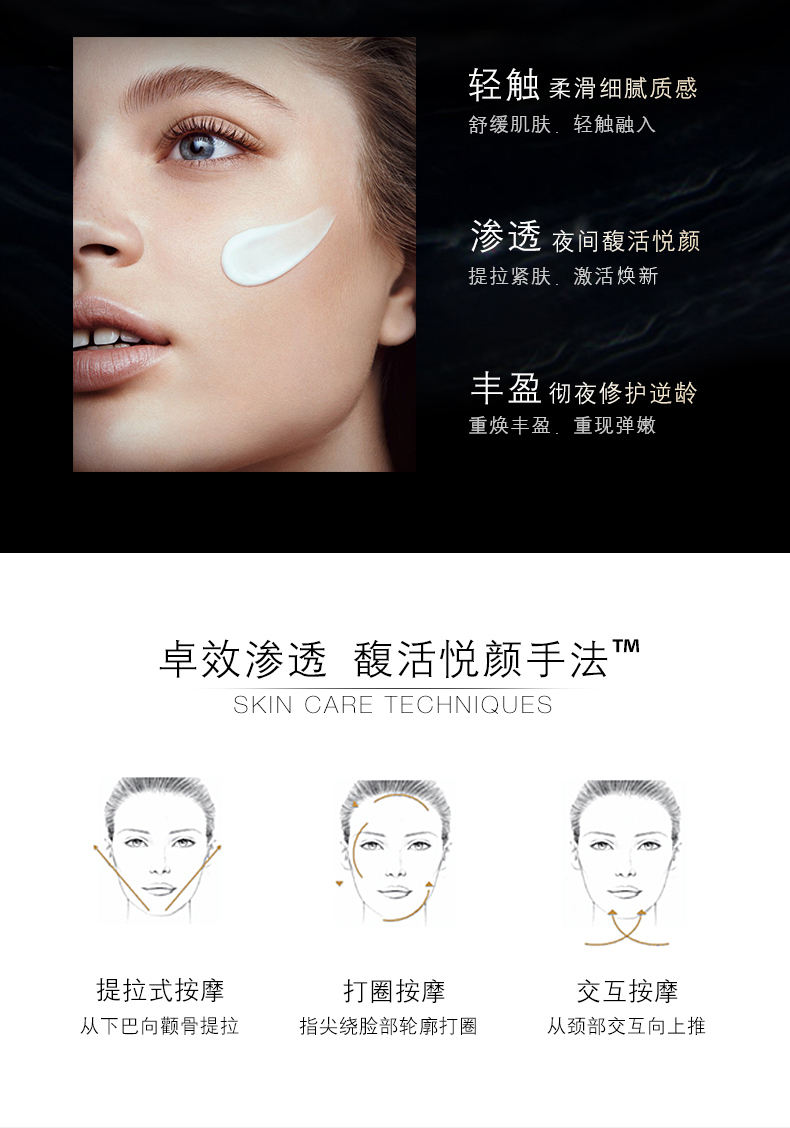 HR 赫莲娜 至美溯颜 菁华晚霜 50ml 镇店之宝¥1205.32