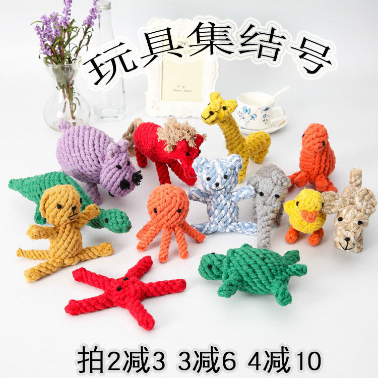 Dog toys bite-resistant teeth Teddy Golden Retriever Labrador medium and large dogs hand-woven cotton rope animals silent
