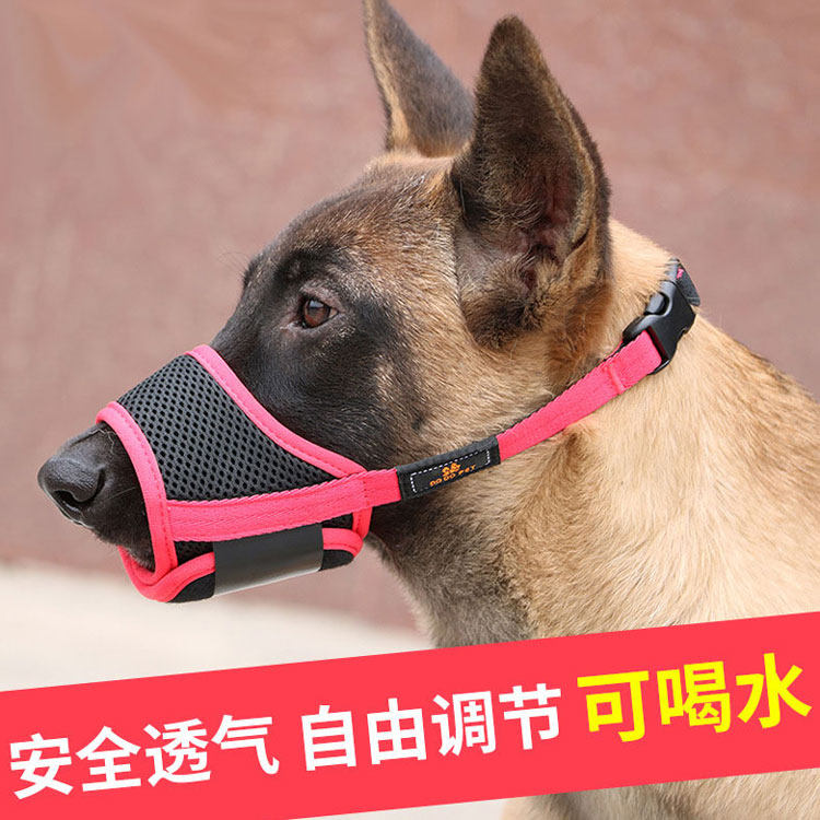 Dog muzzle anti-barking and biting eating and drinking water Teddy Labrador small, medium and large dog mouth cover comfortable and adjustable