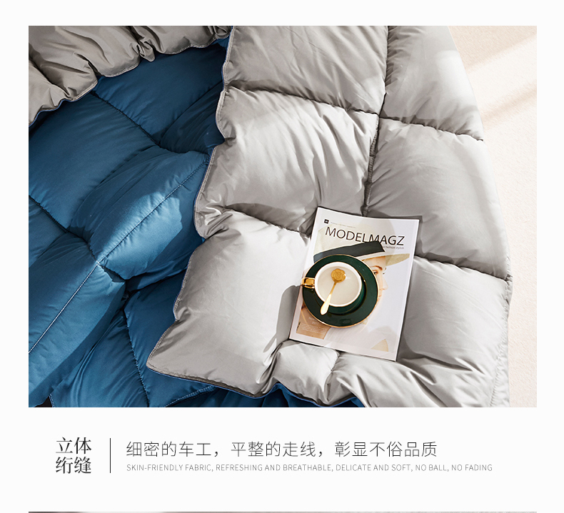 美布 6斤羽丝绒加厚冬被 图2