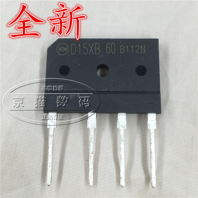 [USD 6.29] D15XB60 15a 600V Induction Cooker Regular Rectifier Bridge ...