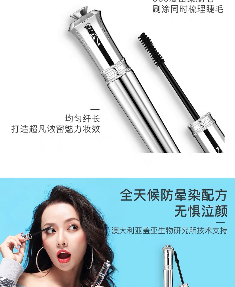 Sản phẩm mới Wei Wei dày quyến rũ quăn mắt mascara nữ tăng trưởng chất lỏng dày và dài không thấm nước không dễ bị nhòe chính hãng mascara hàn quốc