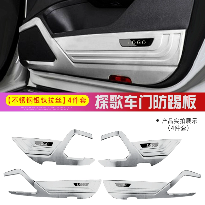 Volkswagen Tanyue sửa đổi trang trí T-ROC Tange cửa chống đá Tuyue phụ kiện đặc biệt ô tô cung cấp nội thất lưỡi gạt mưa bosch bat phu oto 