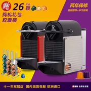 Bảo hành tại chỗ máy pha cà phê Nasn xn3006 Nespresso D60 Nestle PIXIEC60 - Máy pha cà phê