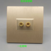 Brushed gold type 86 audio socket panel household double-head audio audio wall socket switch panel